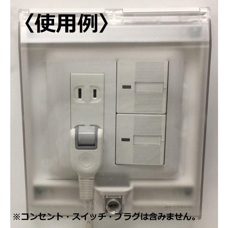 高質で安価 Teradardccl 壁コンセント用セキュリティーカバー まもれーる 透明2連くん Rakuten Turningheadskennel Com