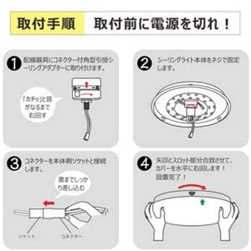 創優会 シーリングライト 6畳 調光 調色 昼光色 電球色 リモコン付き Ledライト 常夜灯モード 明るさメモリ機能 15分 30分 60