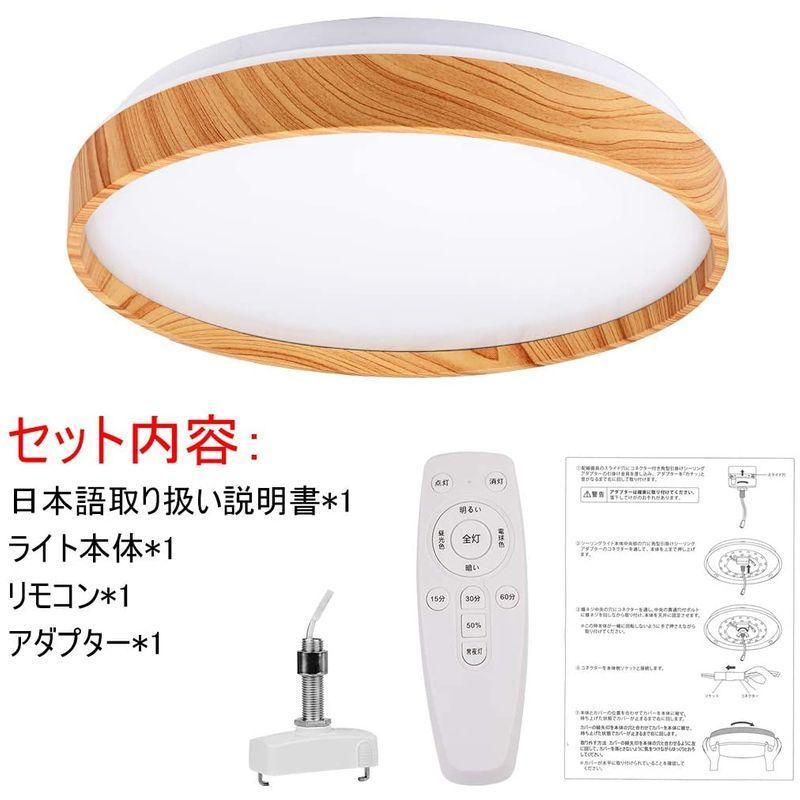 創優会 シーリングライト 6畳 調光 調色 昼光色 電球色 リモコン付き Ledライト 常夜灯モード 明るさメモリ機能 15分 30分 60