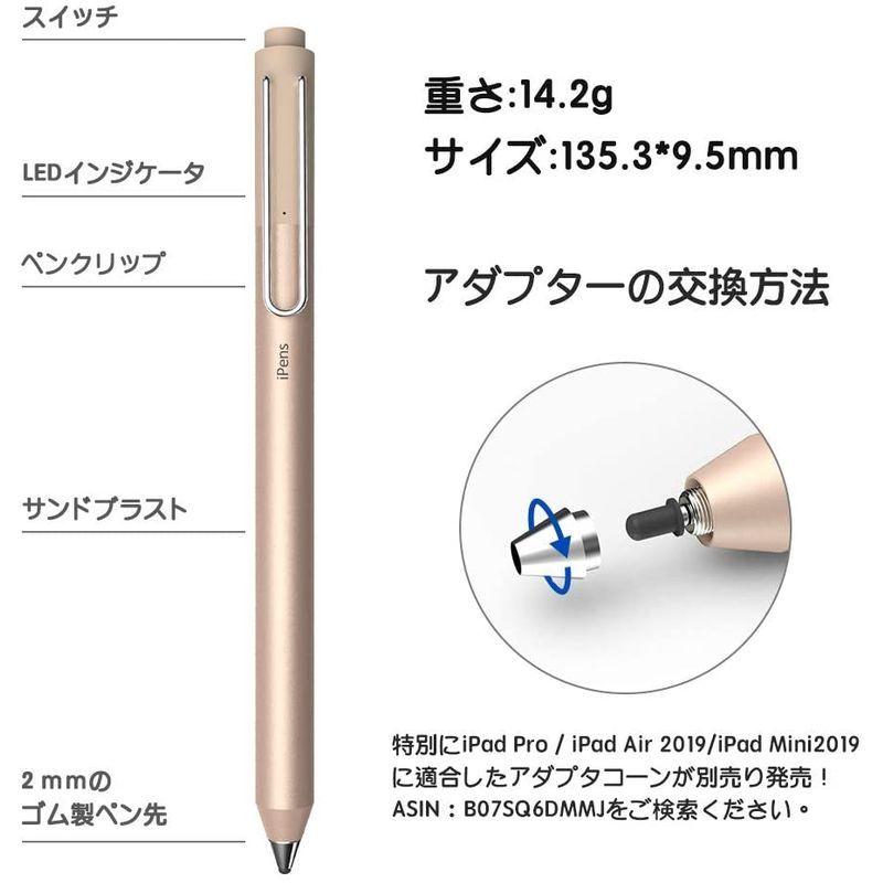 最新バージョンスタイラスペン タッチペン iPadとiPhoneに適用する タブレット スマートフォン対応 極細 充電式 高感度 軽量