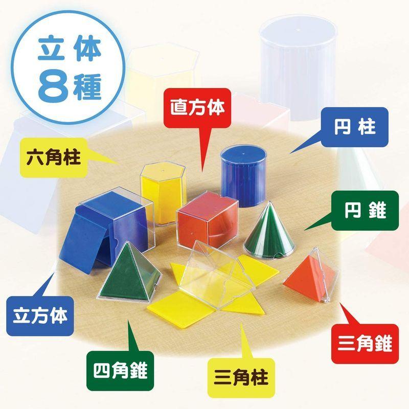 適当な価格 透明立体図形 算数教材 ラーニングリソーシズ 正規品 Ler0921 折りたたみ展開図 知育玩具 Dara Org Br