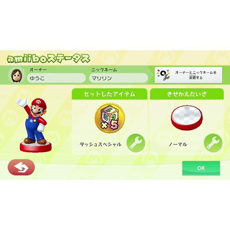 マリオパーティ10 Amiiboセット Wii U 本体 Royaldiamondlabradoodles Com