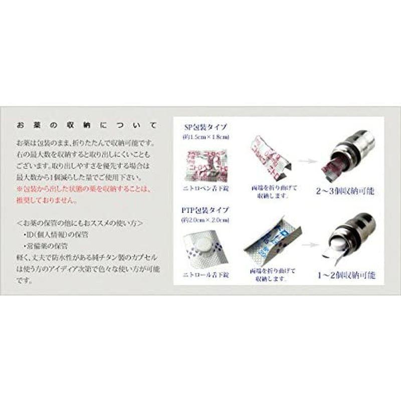レジエ leger ピルケース 携帯用 薬入れ チタン 70cm ネックレス 日本 