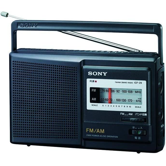 ソニー ヤフー店のソニー ポータブルラジオ Fm Am ワイドfm対応 Icf 29 Gys Shop Icf 29 Gysならショッピング ランキングや口コミも豊富なネット通販 更にお得なpaypay残高も スマホアプリも充実で毎日どこからでも気になる商品をその場でお求め