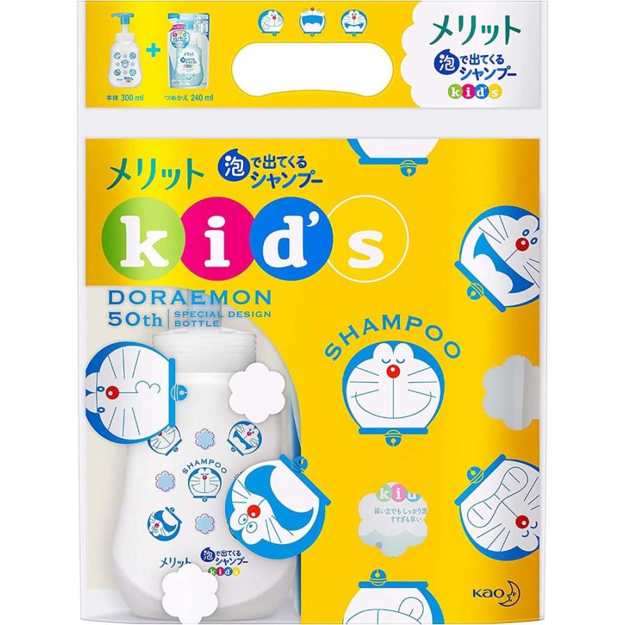 メリット 泡で出てくるシャンプー キッズ ドラえもん 50th ランキングtop10 Desig Special スペシャルデザインボトル Doraemon