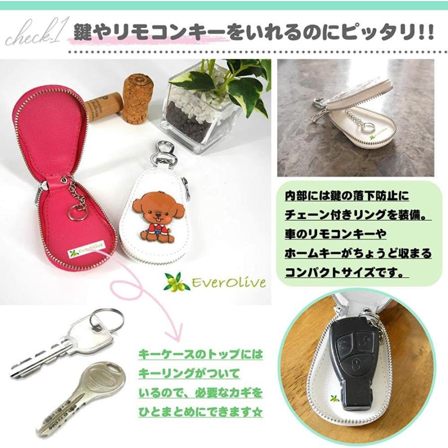 94 以上節約 Everolive スマート キー ケース ペット ドッグ 犬 イヌ リング ホルダー 車 バイク 用 チワワ フレンチ ブル ブルドッ Punktsy Eu