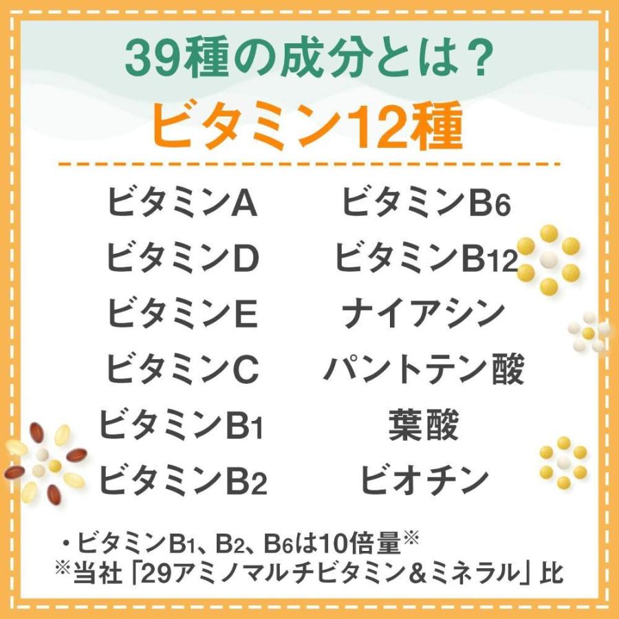 永遠の定番モデル ディアナチュラ ストロング39アミノ マルチビタミンamp;ミネラル 300粒 100日分 discoversvg.com