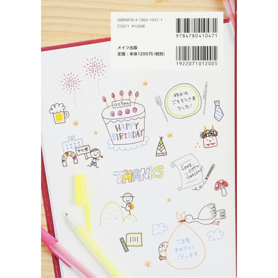 ボールペンでかんたん プチかわいいイラストが描ける本 コツがわかる本 Gys0169 Shop Nft ヤフー店 通販 Yahoo ショッピング