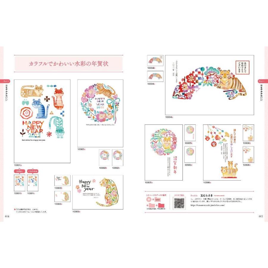 おしゃれなシンプル年賀状22 Gys01 Shop Nft ヤフー店 通販 Yahoo ショッピング