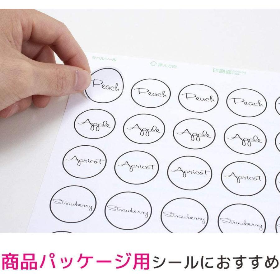 エーワン ラベルシール ハイグレード 丸形 48面 100シート 76248|shop-nft|03