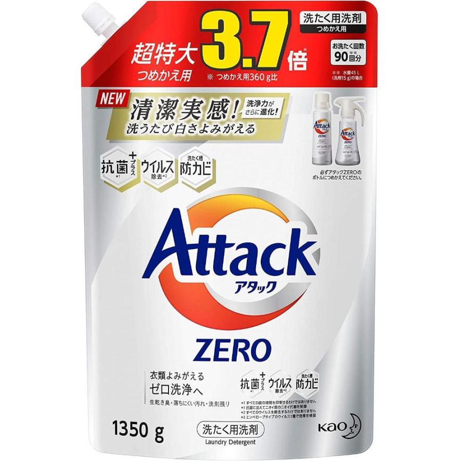 時間指定不可】 大容量 アタック ゼロ ZERO 洗濯洗剤 Laundry Detergent 詰め替え 1350g 清潔実感 洗うたび白さよみがえる discoversvg.com 時間指定不可】 大容量 アタック ゼロ ZERO 洗濯洗剤 Laundry Detergent 詰め替え 1350g 清潔実感 洗うたび白さよみがえる discoversvg.com