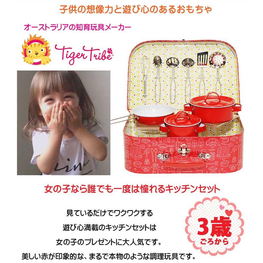 おままごとキッチン おしゃれ ヴィンテージ キッチンセット 女の子