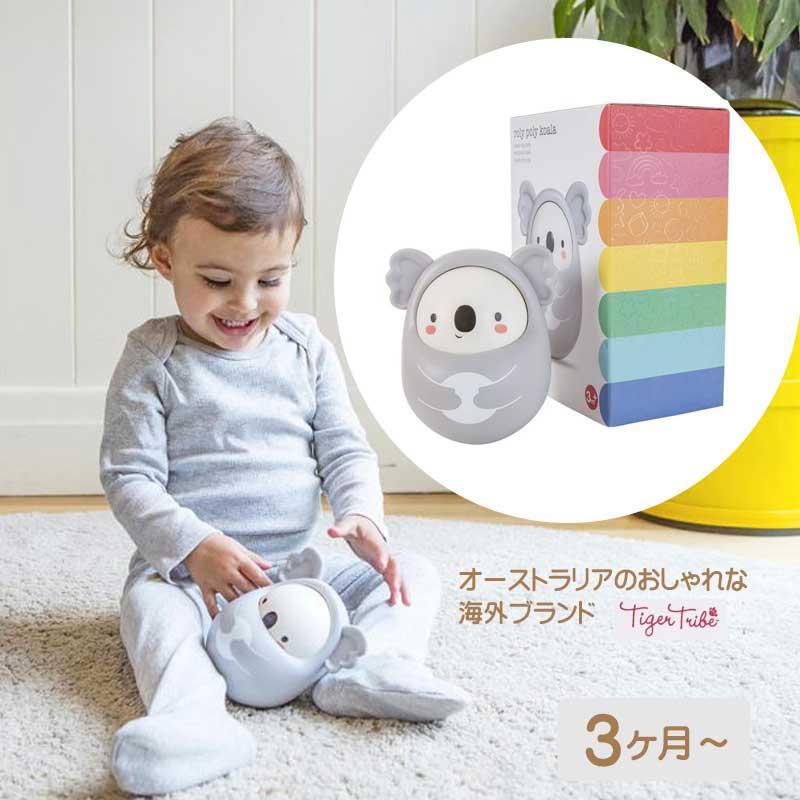 おきあがりこぼし 赤ちゃん 人気 起き上がりこぼし ころりん コアラ