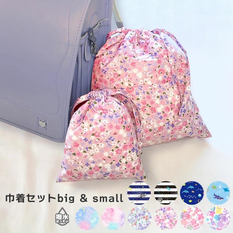 Yours Army World（ユアーズアーミーワールド） 体操服入れ 男の子