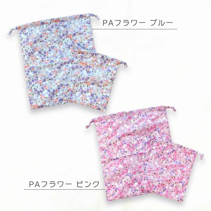 Yours Army World（ユアーズアーミーワールド） 体操服入れ 女の子