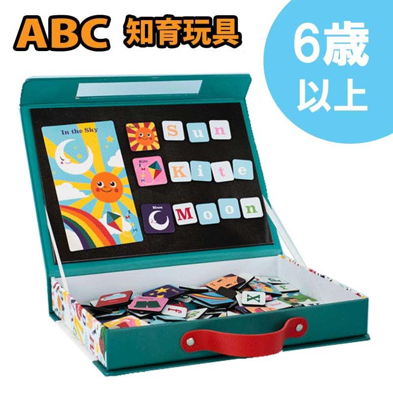 英語 知育玩具 おもちゃ マグネット 知育 玩具 小学生 ABC 楽しい一日