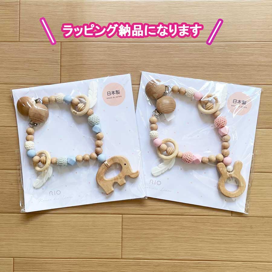 RIO ベビーカー メリー 赤ちゃん おもちゃ 木 木製 日本製 リオ RIO ベビーカー メリー 赤ちゃん おもちゃ 木 木製 日本製 リオ