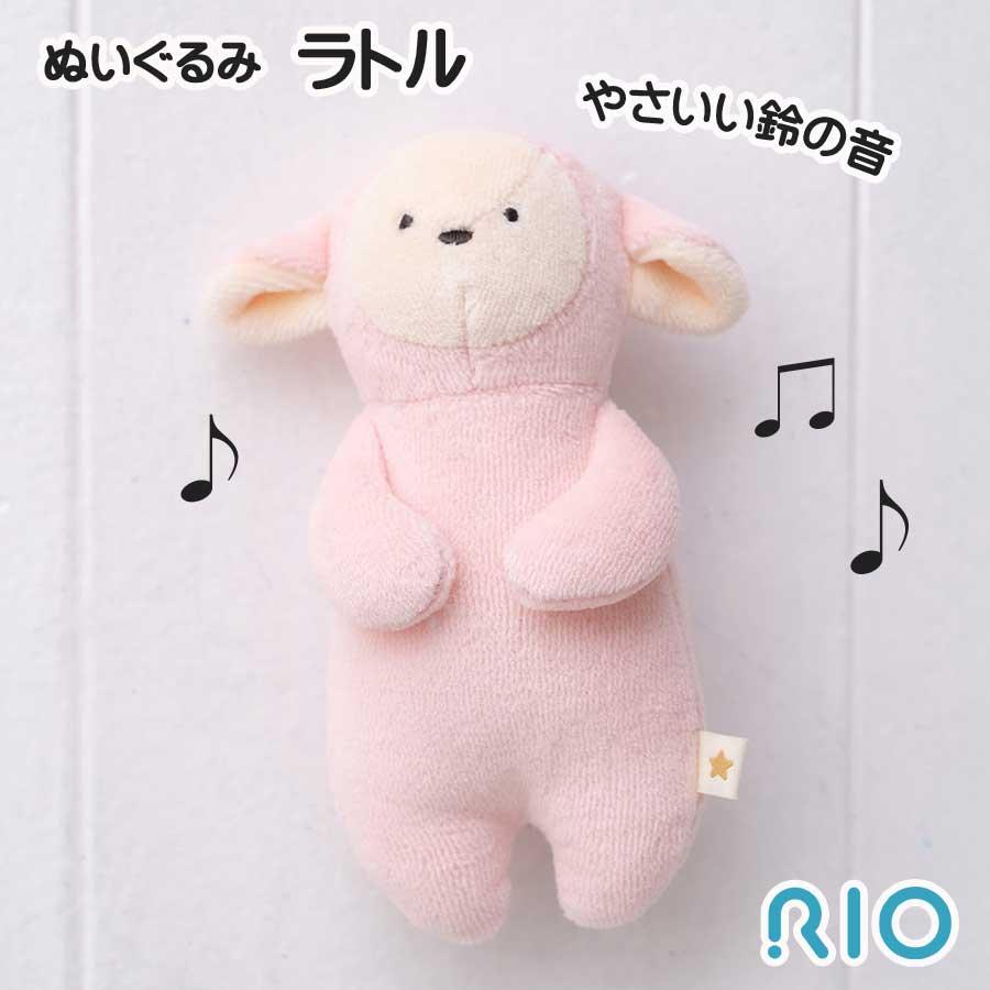 RIO ぬいぐるみラトル ちいかわ おもちゃ ラトル 赤ちゃん 人気 RIO ぬいぐるみラトル ちいかわ おもちゃ ラトル 赤ちゃん 人気