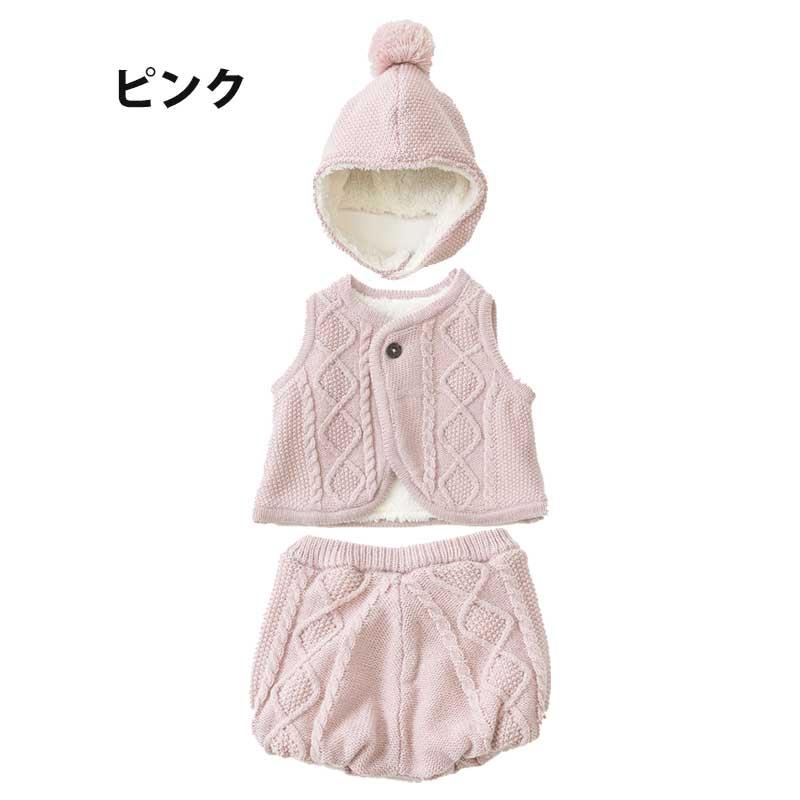 RIO（リオ） 子供服 ベビー服 赤ちゃん 冬 ニット帽子 ベスト ブルマ