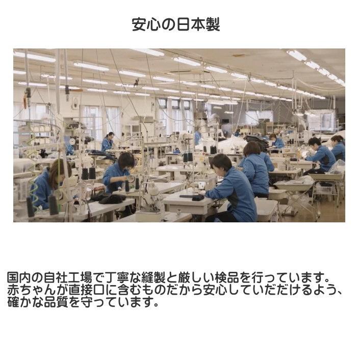 buddy buddy（バディバディ） 抱っこ紐 よだれカバー エルゴ 抱っこ紐