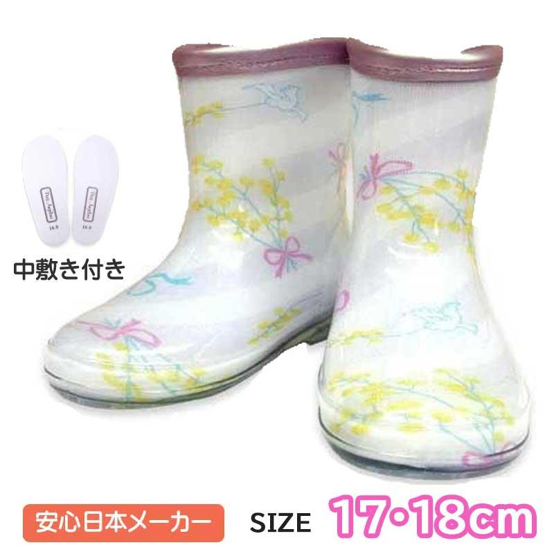 人気カラーの 長靴 キッズ 女の子 子供 レインシューズ レインブーツ 小学生 幼児 かわいい おしゃれ 15