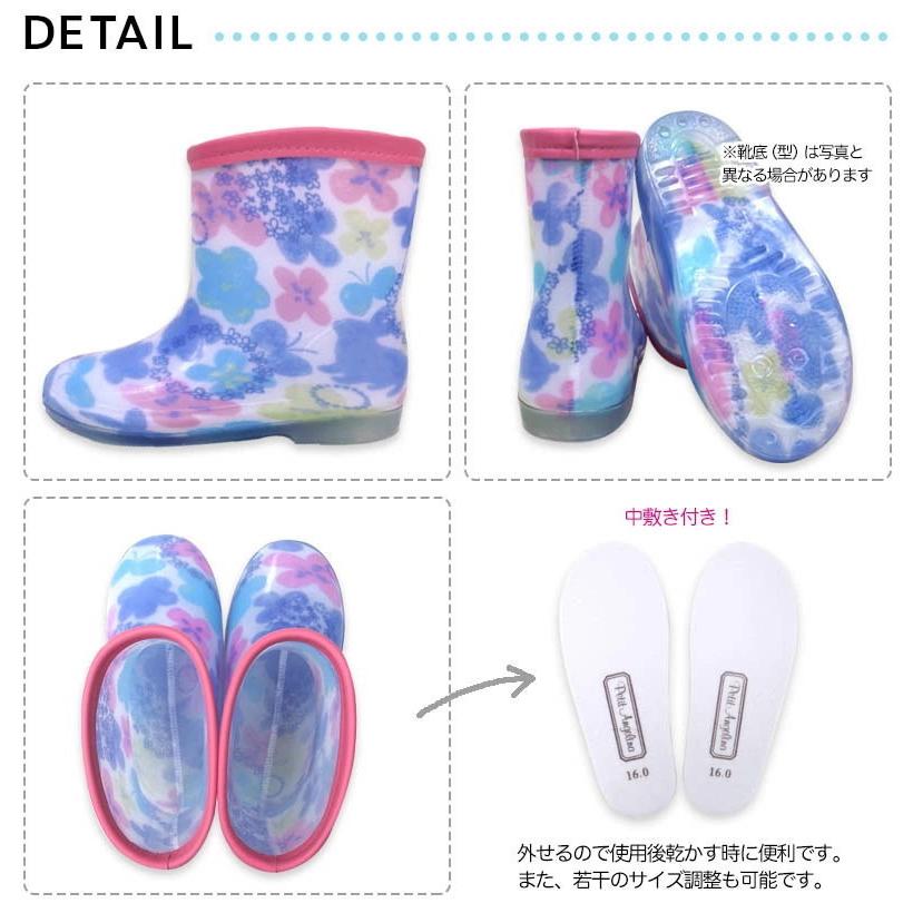 人気カラーの 長靴 キッズ 女の子 子供 レインシューズ レインブーツ 小学生 幼児 かわいい おしゃれ 15 16 17 18 19 cm 雨具 子供用 レイングッズ 雨 雨靴 Foto Einrahmungswerkstatt De