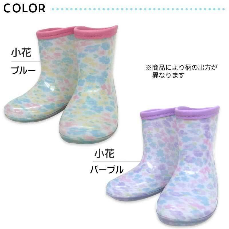 人気カラーの 長靴 キッズ 女の子 子供 レインシューズ レインブーツ 小学生 幼児 かわいい おしゃれ 15 16 17 18 19 cm 雨具 子供用 レイングッズ 雨 雨靴 Foto Einrahmungswerkstatt De