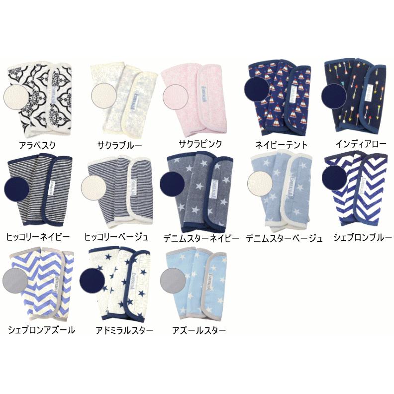 抱っこ紐 抱っこひも よだれカバー よだれパッド サッキングパッド エスメラルダ 日本製 特上オーガニックコットン おしゃれ かわいい抱っこひも用 よだれカバー Esm Cpnew2 Shop Nico2ヤフー店 通販 Yahoo ショッピング