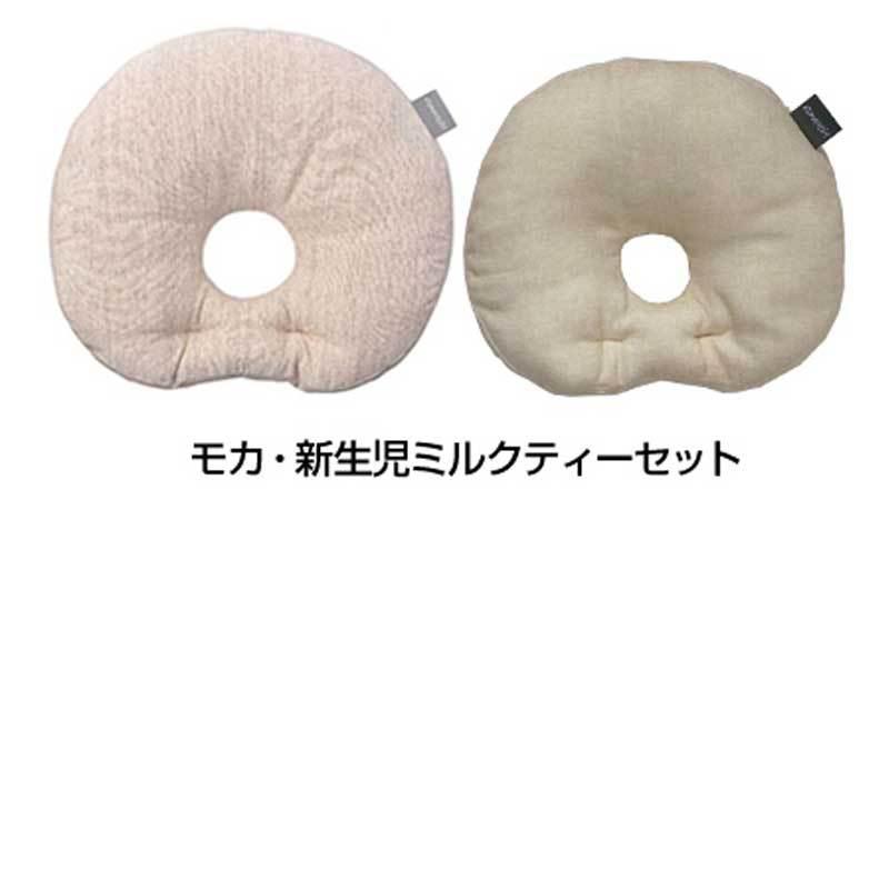 赤ちゃん 枕 丸ごと洗える インサート式ドーナツまくら と 新生児枕のギフトセット ベビー ドーナツ枕 日本製 エスメラルダ 赤ちゃん枕 頭の形が良くなる まる型 Esm Makuraset Shop Nico2ヤフー店 通販 Yahoo ショッピング