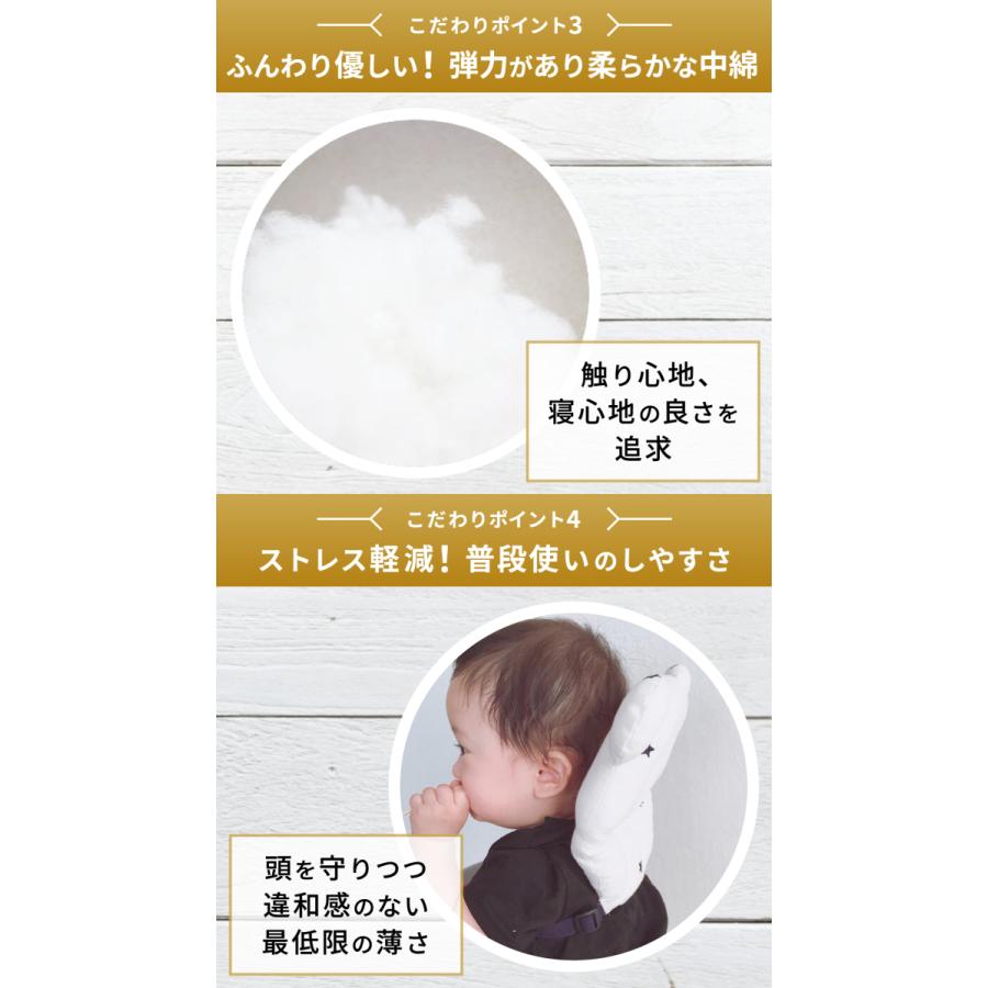 赤ちゃん 転倒防止 リュック まもっくま 転ぶ 頭 ゴッツン防止 Esmeralda エスメラルダ 転倒防止クッション 枕 ドーナツ枕 日本製 ベビーピロー ベビー枕 Esm Mkuma01 Shop Nico2ヤフー店 通販 Yahoo ショッピング