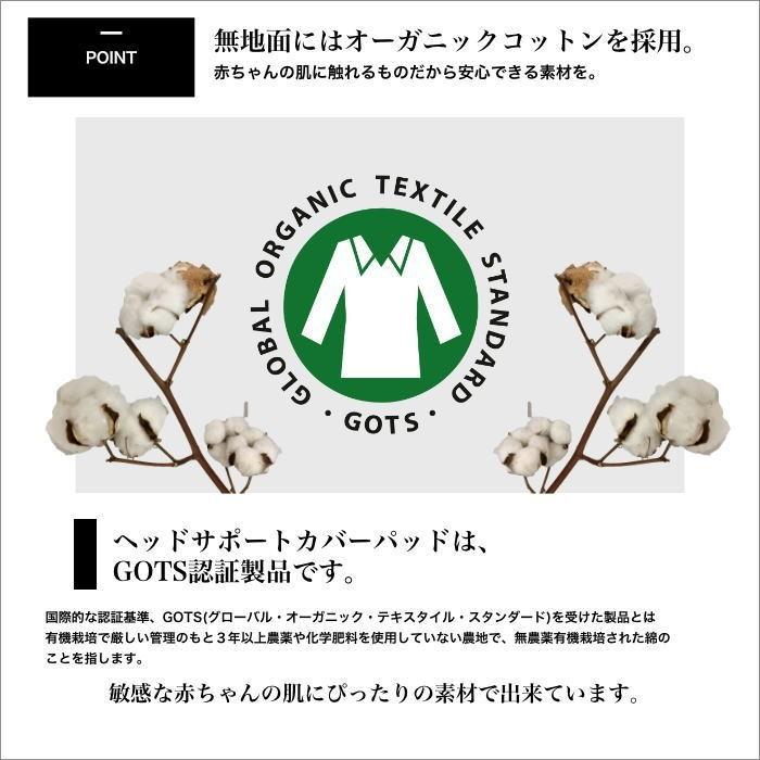 抱っこ紐 抱っこひも よだれカバー よだれパッド サッキングパッド 特上オーガニックコットン かわいい抱っこひも用よだれカバー おしゃれ エスメラルダ 低廉 日本製