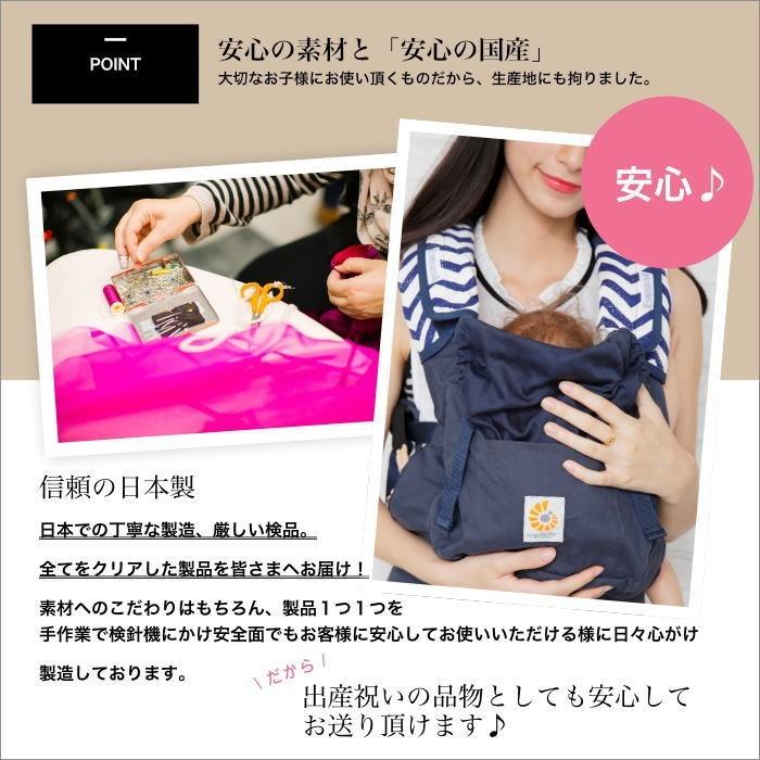抱っこ紐 抱っこひも よだれカバー よだれパッド サッキングパッド 特上オーガニックコットン かわいい抱っこひも用よだれカバー おしゃれ エスメラルダ 低廉 日本製