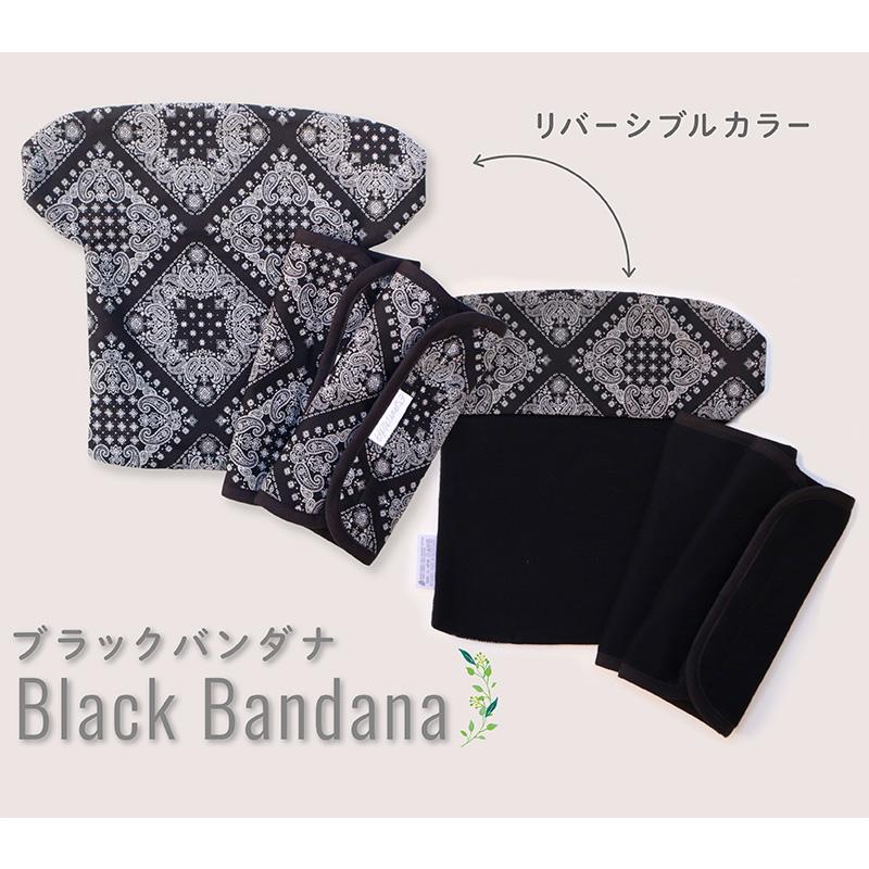 Esmeralda（エスメラルダ） ヘッドカバー よだれカバー セット 前抱き