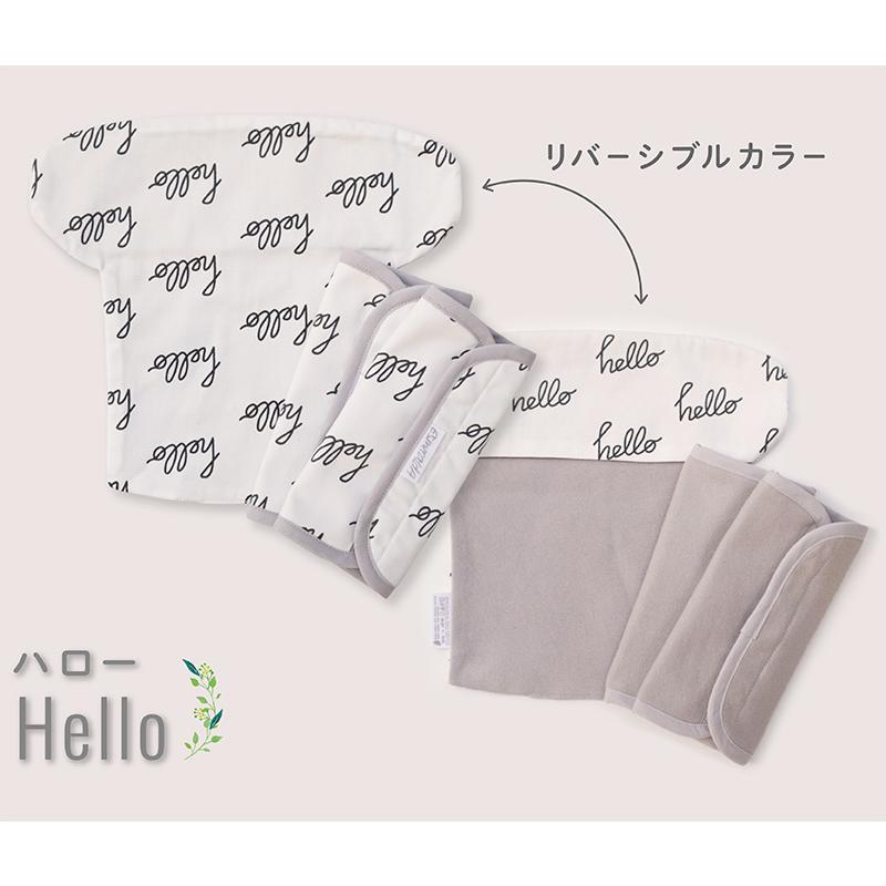 Esmeralda（エスメラルダ） ヘッドカバー よだれカバー セット 前抱き