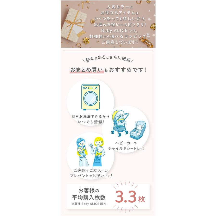 Esmeralda（エスメラルダ） ヘッドカバー よだれカバー セット 前抱き