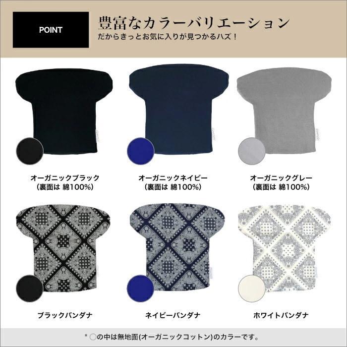 エスメラルダ 前抱き エルゴ よだれカバー 抱っこひも よだれパッド