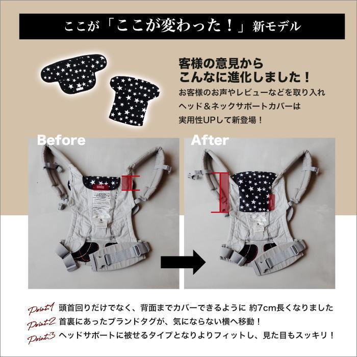 エルゴベビー リバティ 日本限定柄 インサート よだれカバーのセット Esmeralda（エスメラルダ） 抱っこ紐 よだれカバー リバティ柄 エルゴ