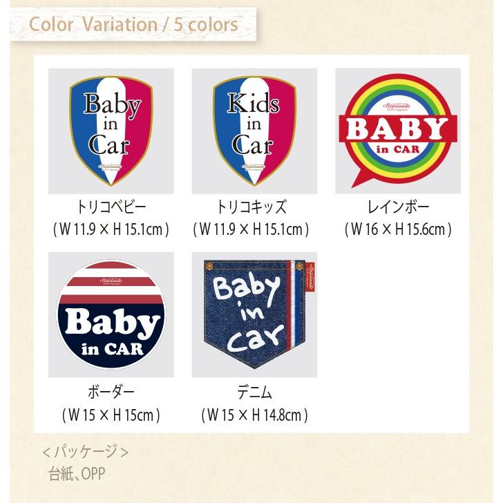 車 ステッカー セーフティメッセージ 赤ちゃん Baby In Carステッカー ベビーインカー Exprenade エクスプレナード 車 ステッカー 子供 ベビー ベビー用品 Ex Cs Shop Nico2ヤフー店 通販 Yahoo ショッピング