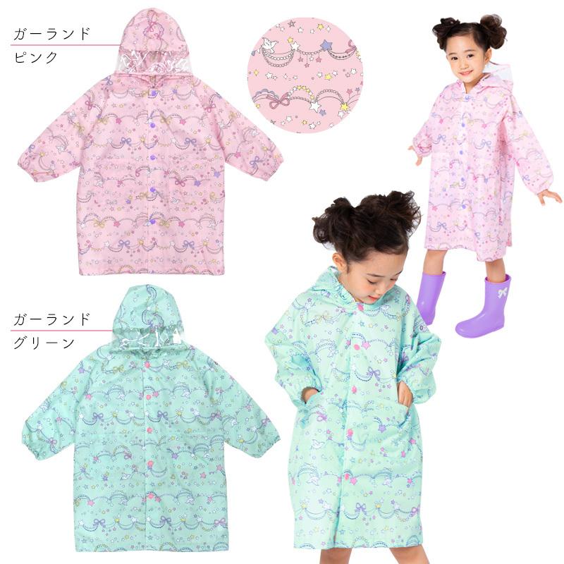 レインコート 女の子 キッズ 子供用 ランドセル対応 カッパ ガーランド ピンク グリーン オレンジボンボン 90 100 110 1 130 140cm キッズ レイングッズ Ob Garand Shop Nico2ヤフー店 通販 Yahoo ショッピング