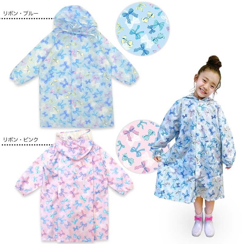 レインコート 女の子 キッズ 子供用 ランドセル対応 カッパ オレンジボンボン (90/100/110/120/130/140cm) 入園 入学準備 キッズ レイングッズ :ob-raincoat-2021:Shop!Nico2ヤフー店 - 通販 - Yahoo!ショッピング レインコート 女の子 キッズ 子供用 ランドセル対応 カッパ オレンジボンボン (90/100/110/120/130/140cm) 入園 入学準備 キッズ レイングッズ :ob-raincoat-2021:Shop!Nico2ヤフー店 - 通販 - Yahoo!ショッピング