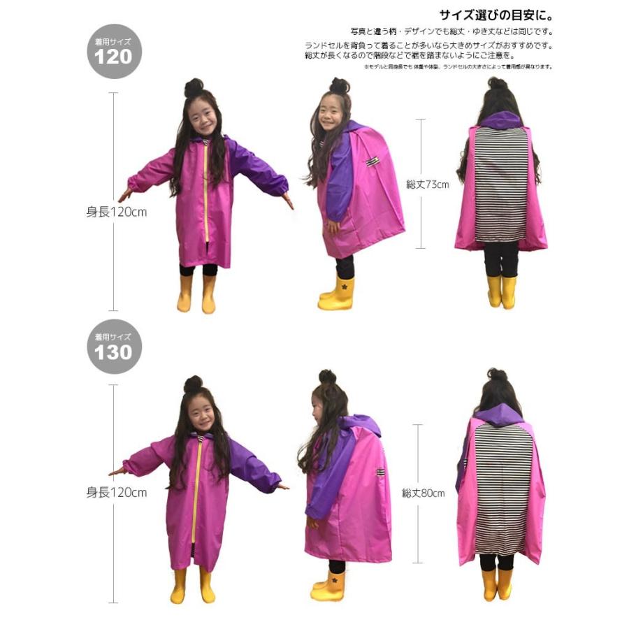 レインコート 女の子 キッズ 子供用 ランドセル対応 カッパ オレンジボンボン (90/100/110/120/130/140cm) 入園 入学準備 キッズ レイングッズ :ob-raincoat-2021:Shop!Nico2ヤフー店 - 通販 - Yahoo!ショッピング レインコート 女の子 キッズ 子供用 ランドセル対応 カッパ オレンジボンボン (90/100/110/120/130/140cm) 入園 入学準備 キッズ レイングッズ :ob-raincoat-2021:Shop!Nico2ヤフー店 - 通販 - Yahoo!ショッピング