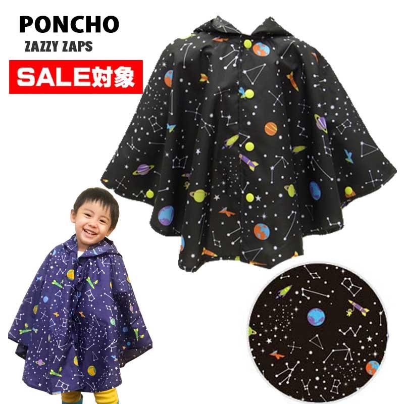 レインポンチョ キッズ ベビー 男の子 ベビーカッパ S80 90cm M90 100cm ザジーザップス レイングッズ かわいい おしゃれ 雨具 おしゃれ 入学 Pontyo B21 Shop Nico2ヤフー店 通販 Yahoo ショッピング