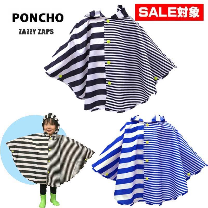 レインポンチョ キッズ ベビー 男の子 ベビーカッパ S80 90cm M90 100cm ザジーザップス レイングッズ かわいい おしゃれ 雨具 おしゃれ 入学 Pontyo B22b Shop Nico2ヤフー店 通販 Yahoo ショッピング