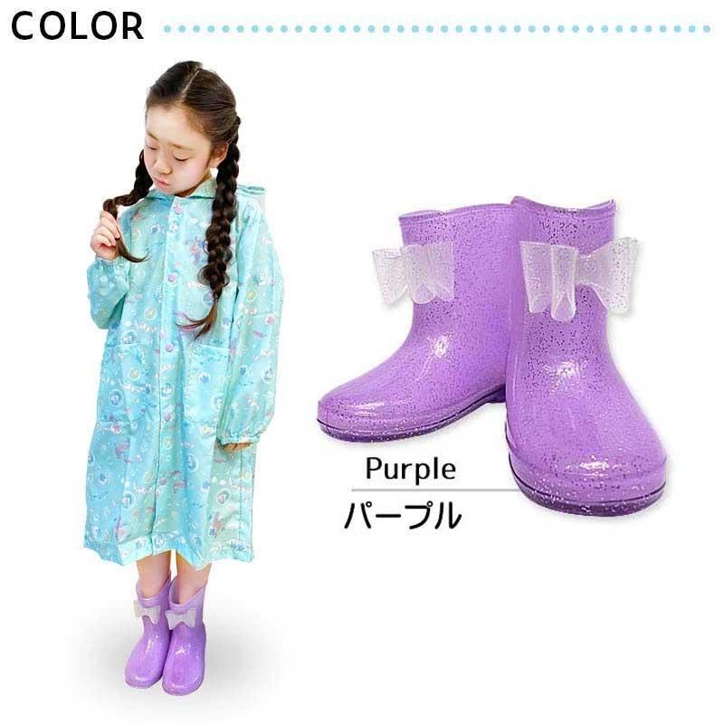 長靴 子供 キッズ レインシューズ レインブーツ 子供長靴 女の子 15 16