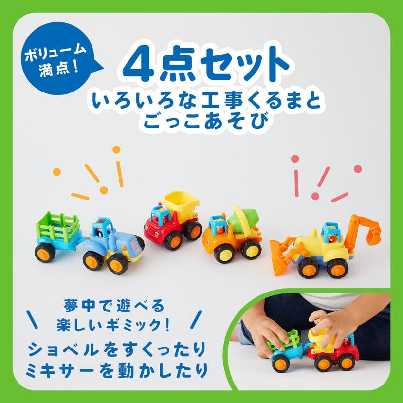 Hola Toys（オラトイズ） 車 おもちゃ 働く 車 おもちゃ 1歳 動く