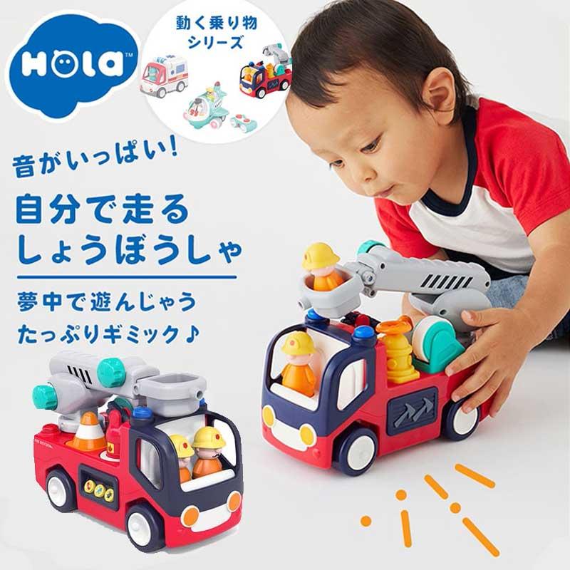 Hola Toys（オラトイズ） 音 が 鳴る おもちゃ 車 赤ちゃん 車