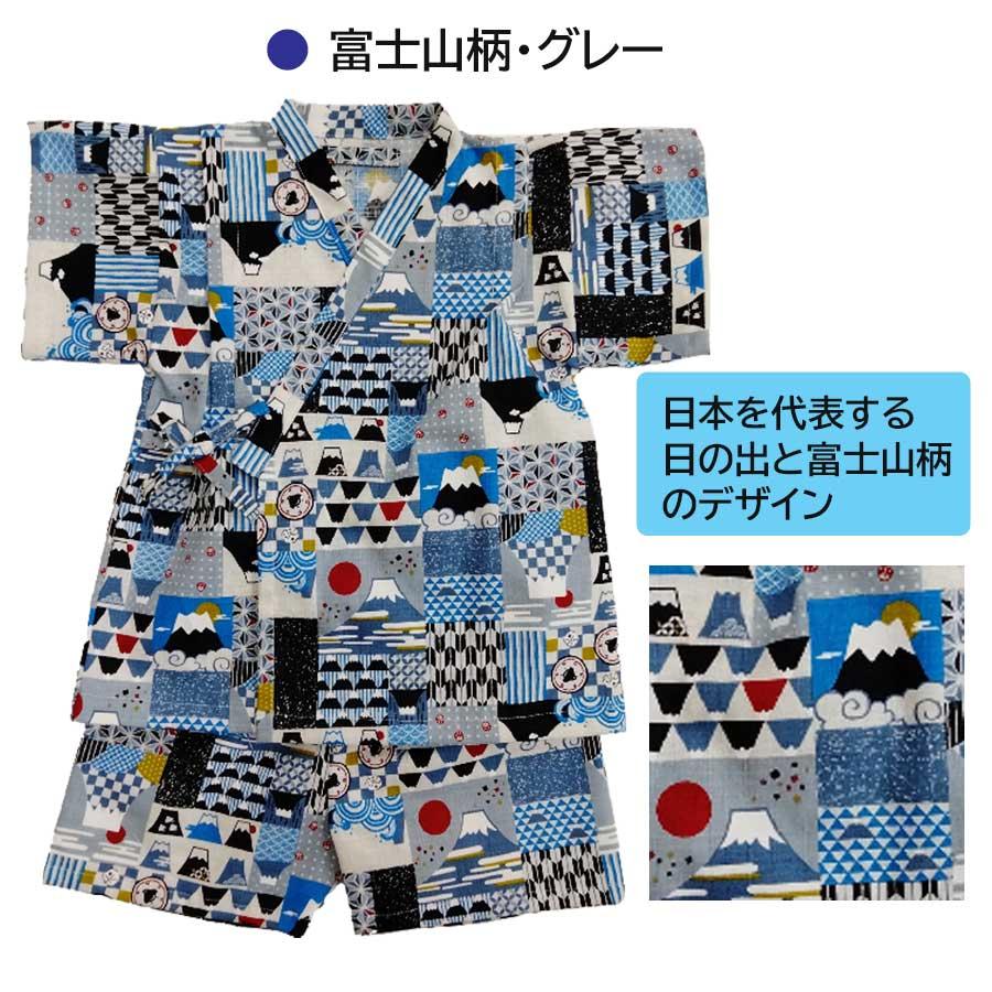 甚平 キッズ 男の子 90 100 110 120 子供甚平 こども甚平 ベビー 子供 