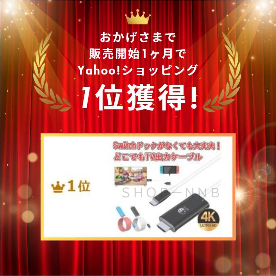 Nintendo Switch スイッチ ドック HDMI ケーブル type-c テレビ Nintendo Switch スイッチ ドック HDMI ケーブル type-c テレビ