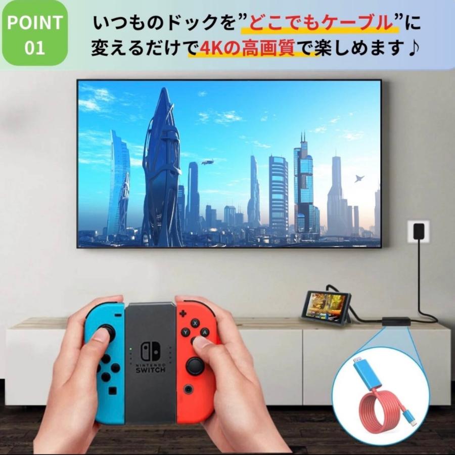 Nintendo Switch スイッチ ドック HDMI ケーブル type-c テレビ Nintendo Switch スイッチ ドック HDMI ケーブル type-c テレビ