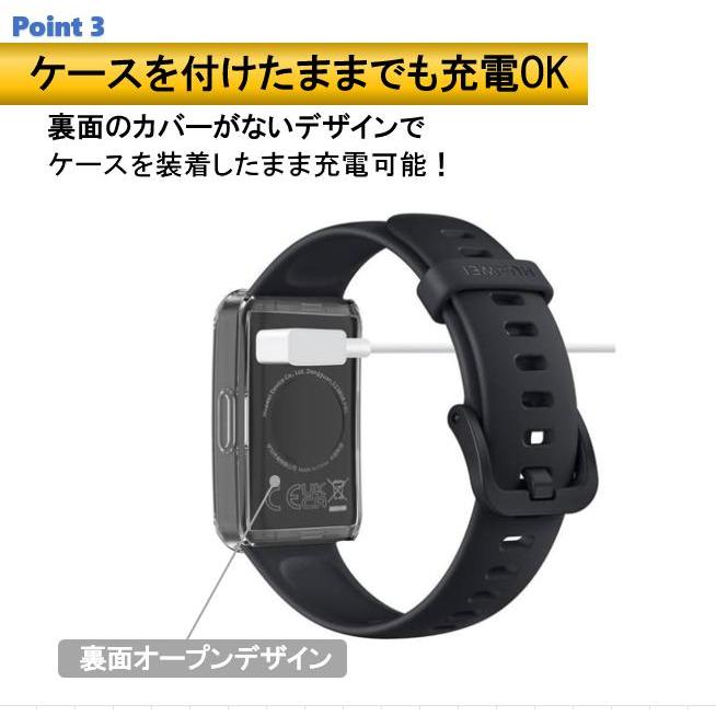 HUAWEI Band9 Band8 ファーウェイ バンド 9 8 全面保護 保護カバー ソフトカバー カバー 保護  PC素材 スマートウォッチ smart watch ウェアラブル 傷防止防塵｜shop-nnb｜10